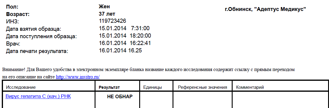 Безымянный.png