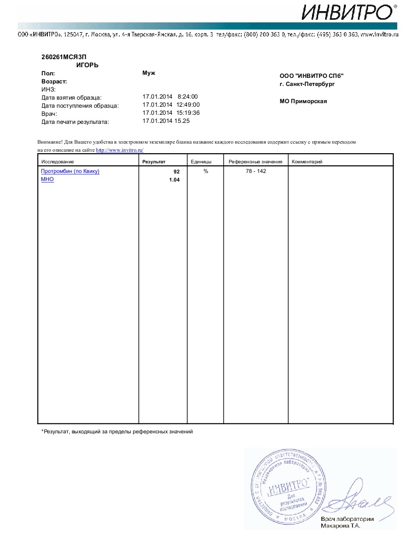 INVITRO_list1.jpg