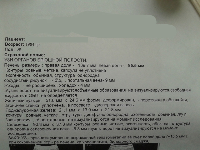20140120_103845.jpg