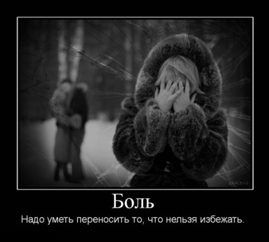 плохо.jpg