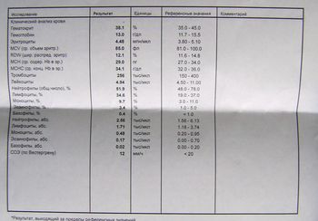 Безимени-1.jpg