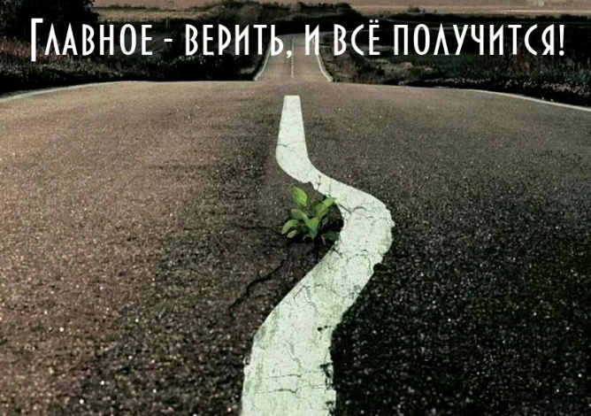 чудеса там где в них верят... не отпуска ручки Пашуль