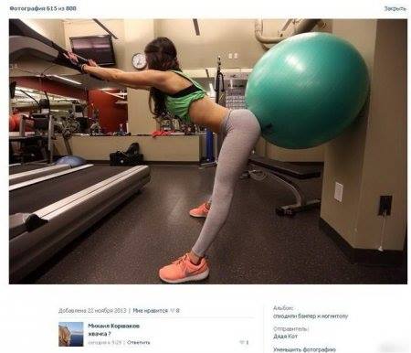 фитнес-девушка-шар-песочница-965879.jpeg