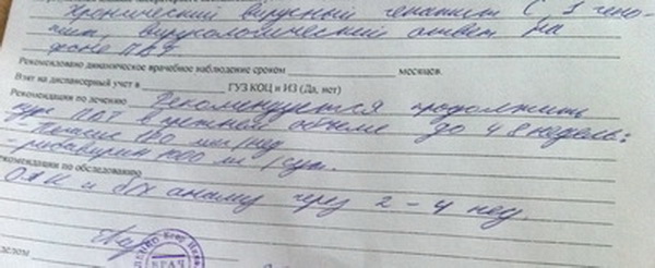 Заветная бумаженция!!)))