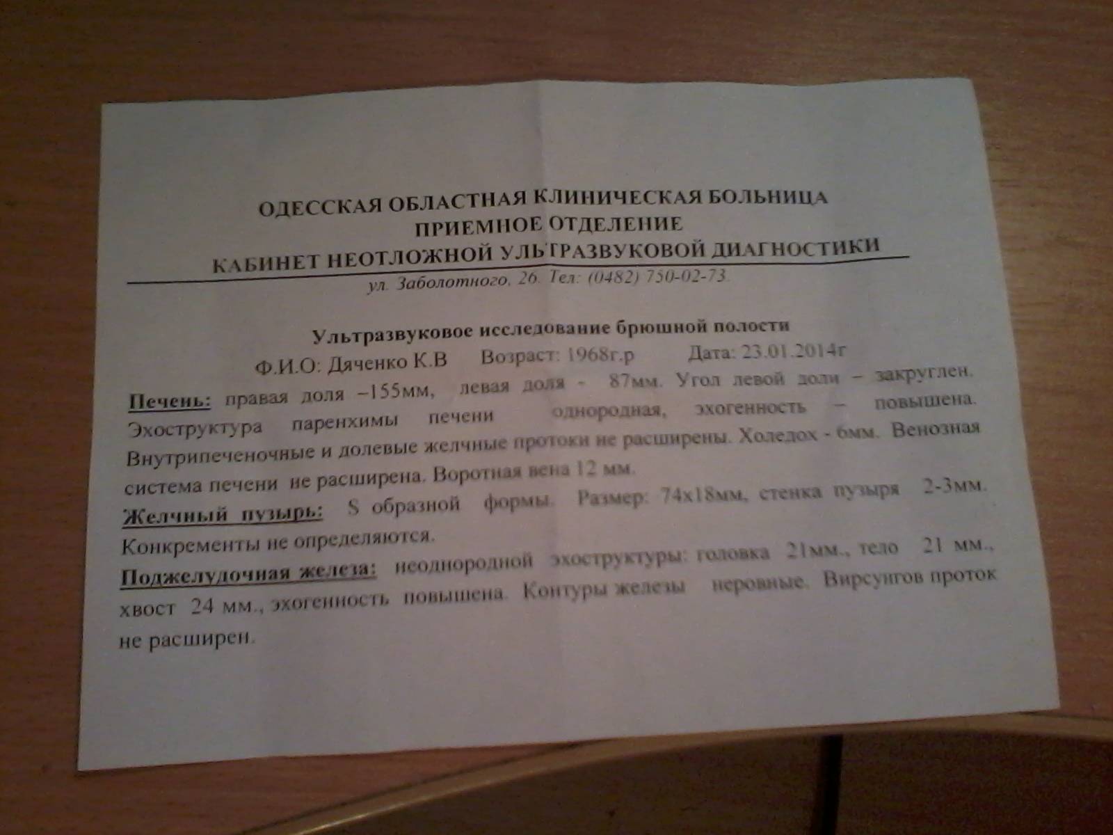 уЗи.jpg