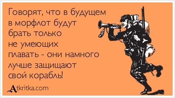 1348864853_1347855893_atkritka_19.jpg