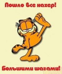 о!!да.jpg