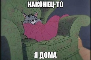 дома.jpg