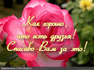 2802067m.gif