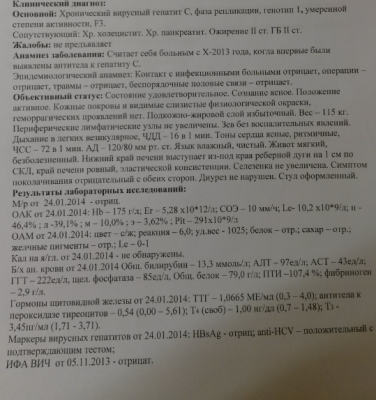 2014-02-12 21.41.16.png