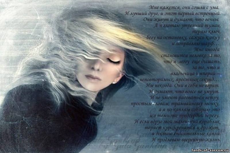 Ветер.jpg