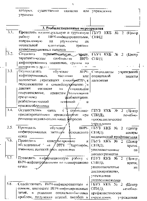 сканирование0001.gif