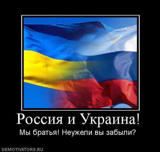 МЫ БРАТЬЯ.jpg