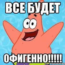 загруженное.jpg