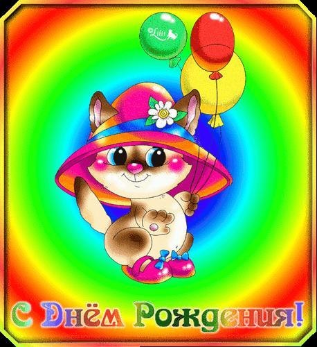 ДР.jpg