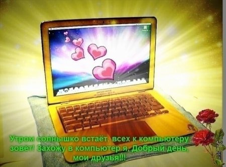 комп.jpg