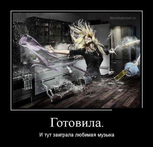 музыка.jpg