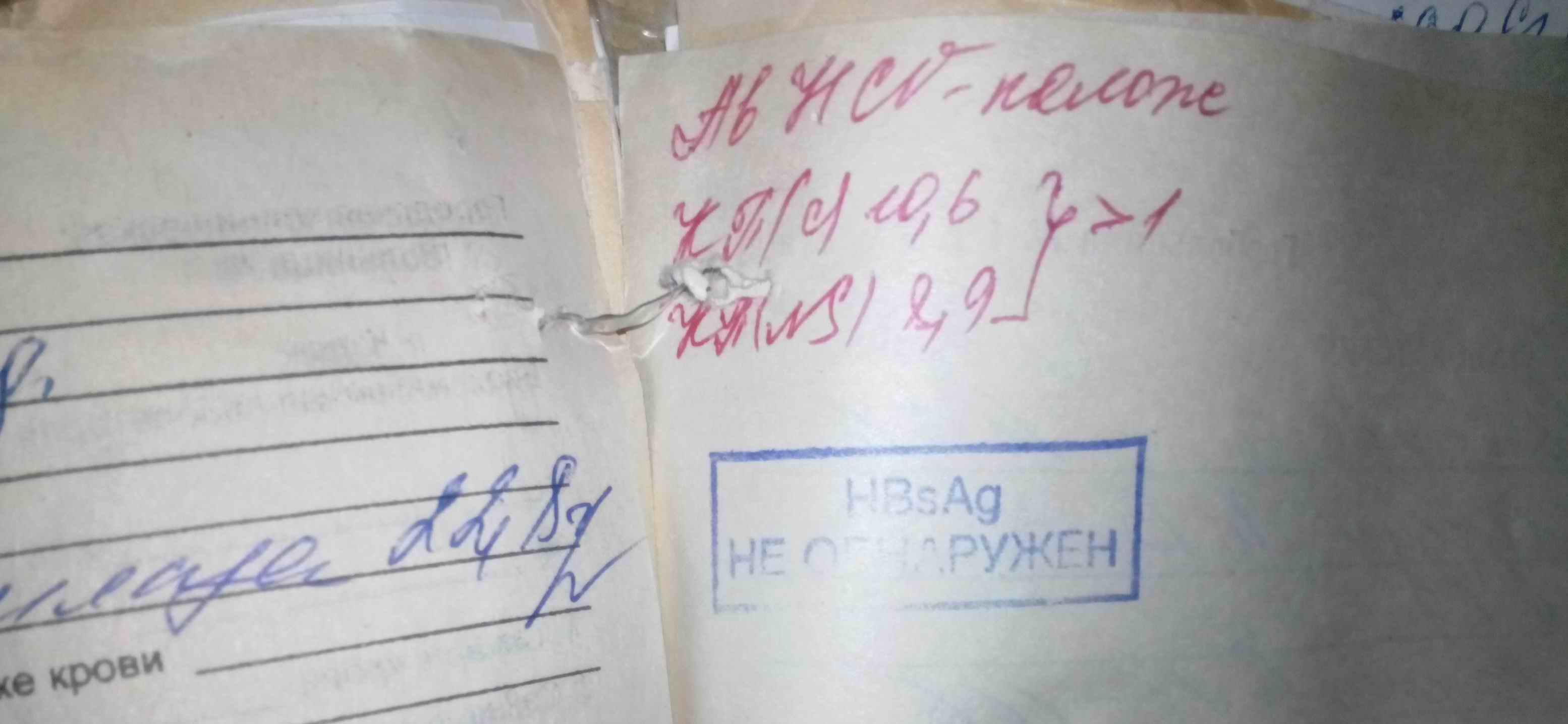 2007г после возврата 4 года.jpg