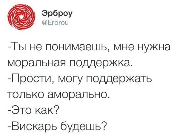 аморалка.jpg