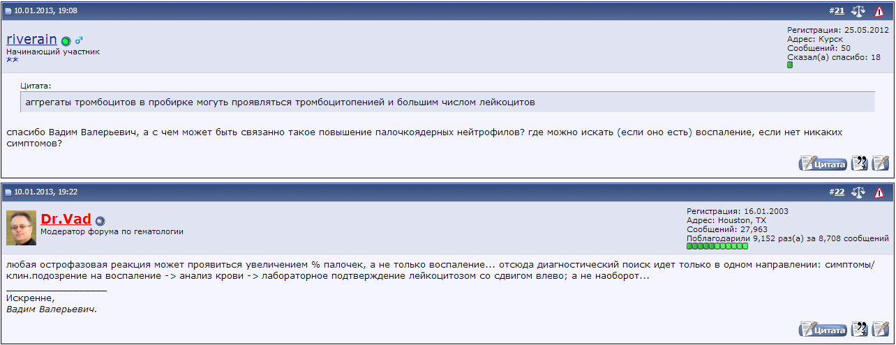 палочкоядерные.png