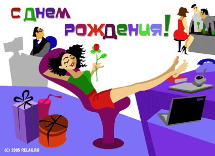 Ируське!.gif