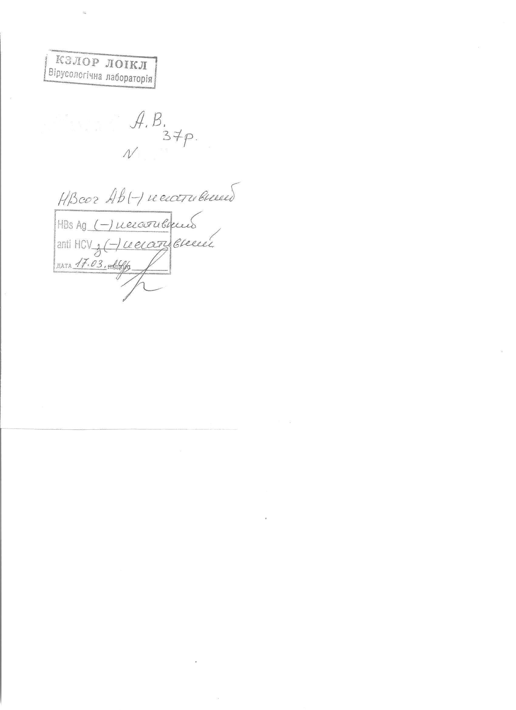 анализ 001.jpg