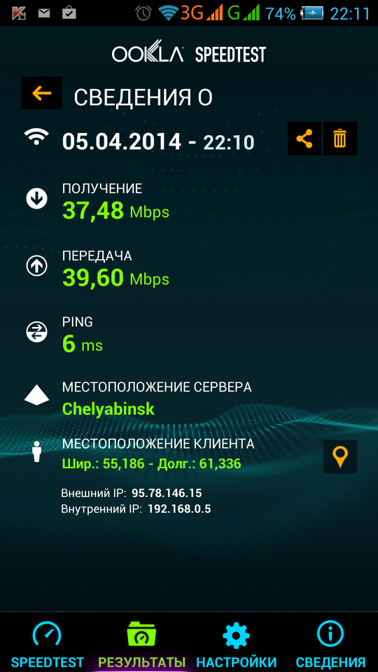 Screenshot_2014-04-05-22-11-25.png