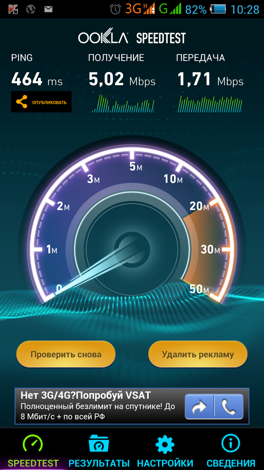 Screenshot_2014-04-06-10-28-05.png