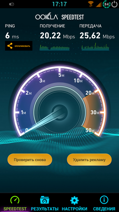 Screenshot_2014-04-06-17-17-33.png