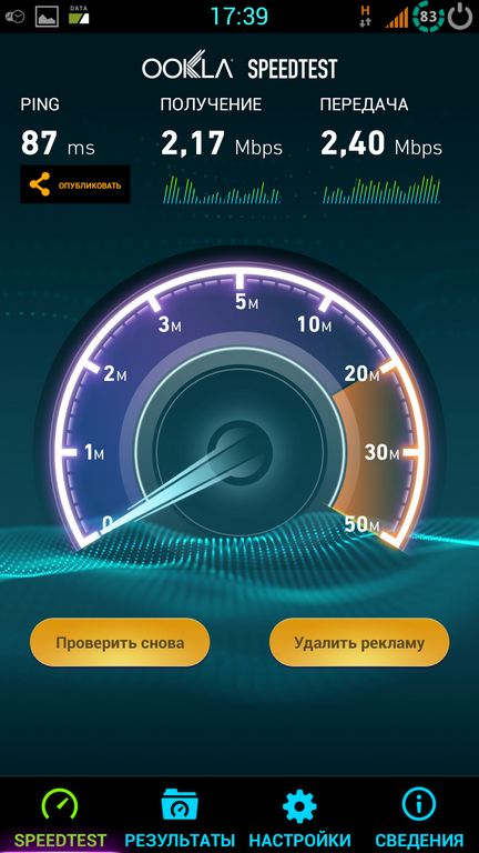 Screenshot_2014-04-06-17-39-11.png