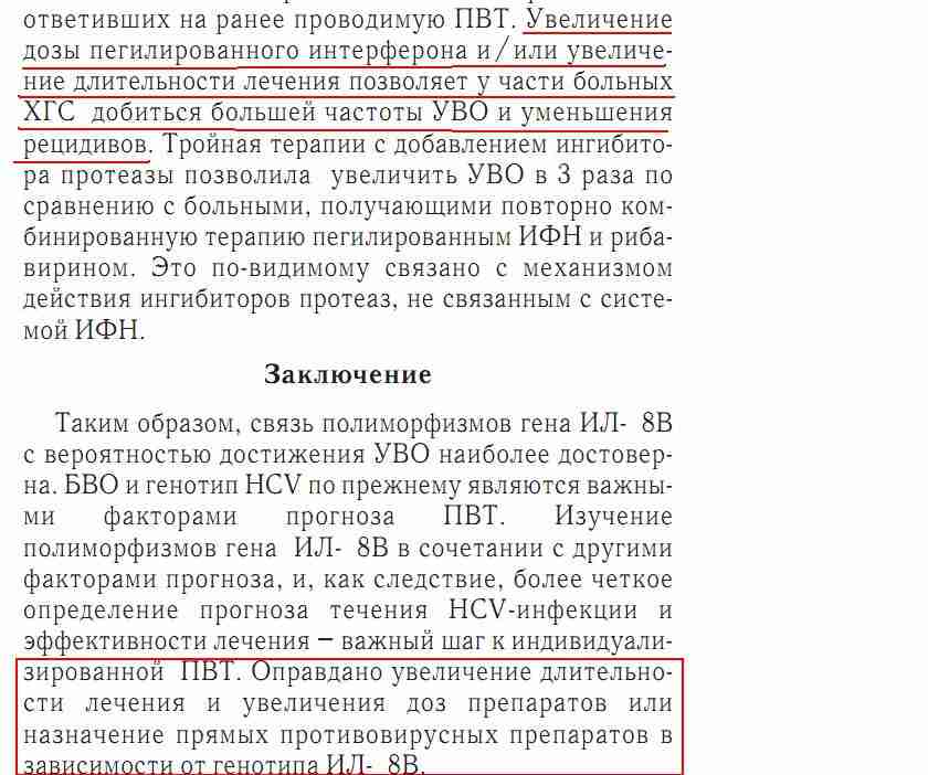 статья.JPG
