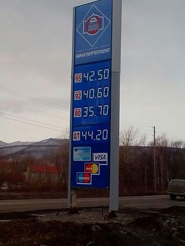 основной поставщик &quot;Камчатнефтепродукт&quot;