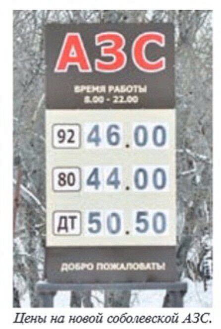 Это цены в глубинке.