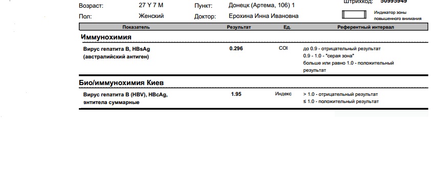 Синэво 24.04.2014.jpg