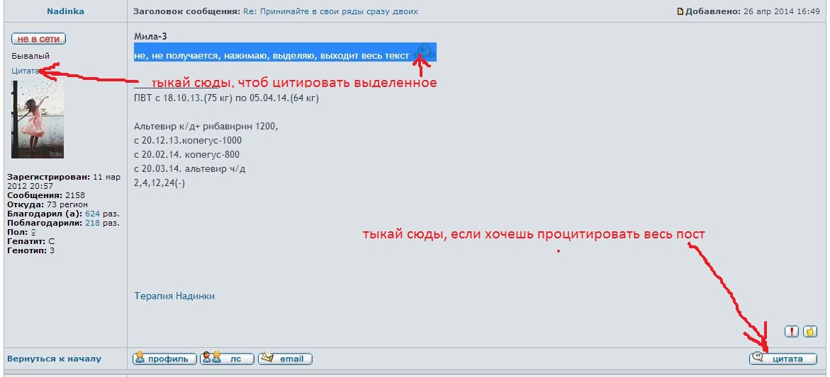 Тыкай сюды1.JPG