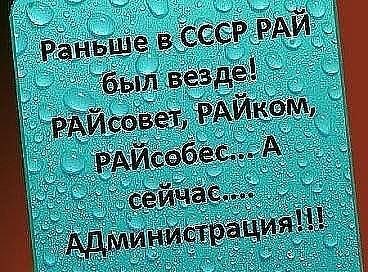 рай.jpg
