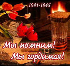 с днем победы.jpg
