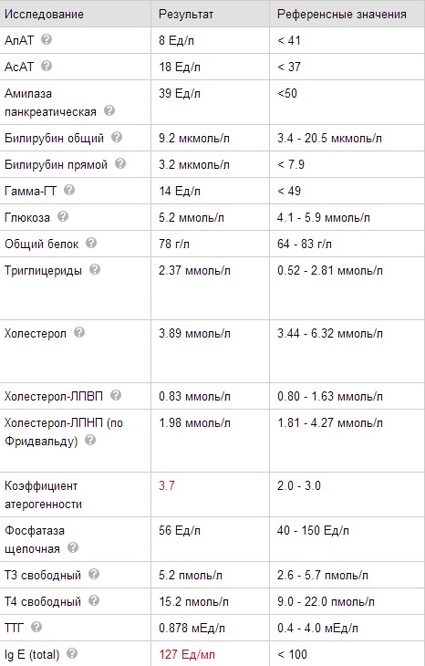 Безымянный.jpg