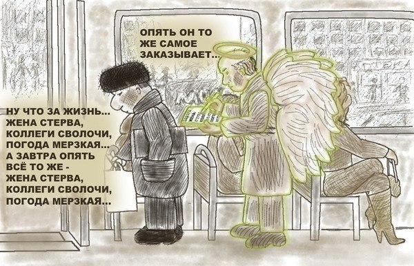 мысли.jpg