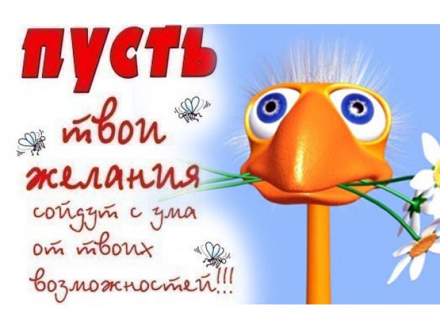 %20рождения%20004-640x480.jpg
