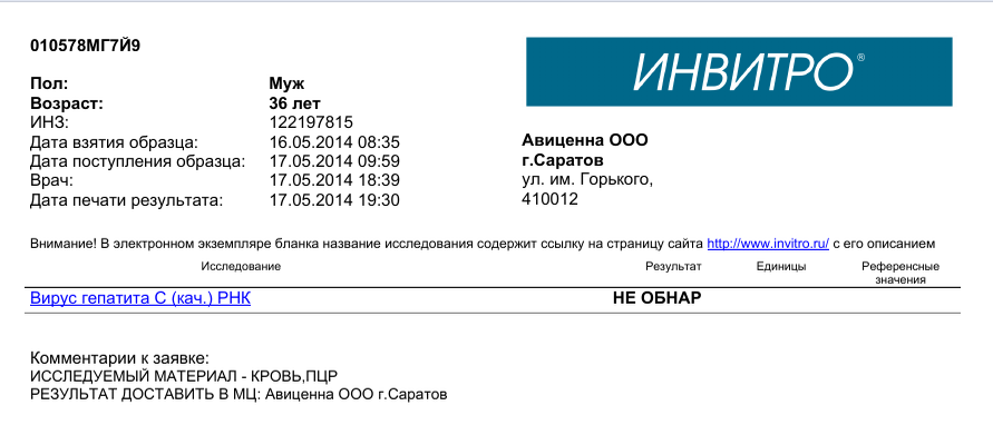 Снт авиценна бердск карта
