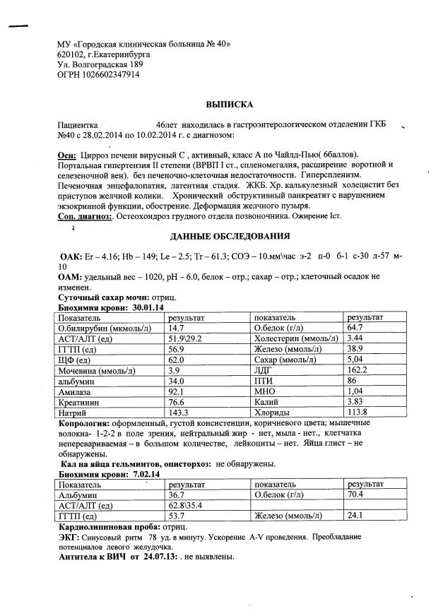 вып1мал.jpg