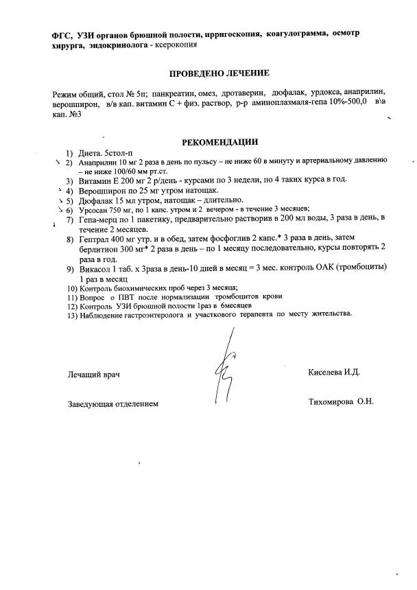 вып2мал.jpg