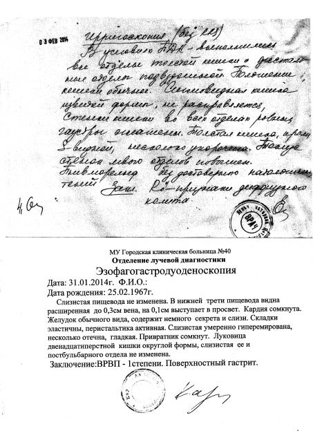 вып3 мал.jpg