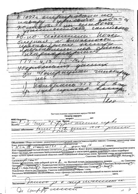 вып4 мал.jpg