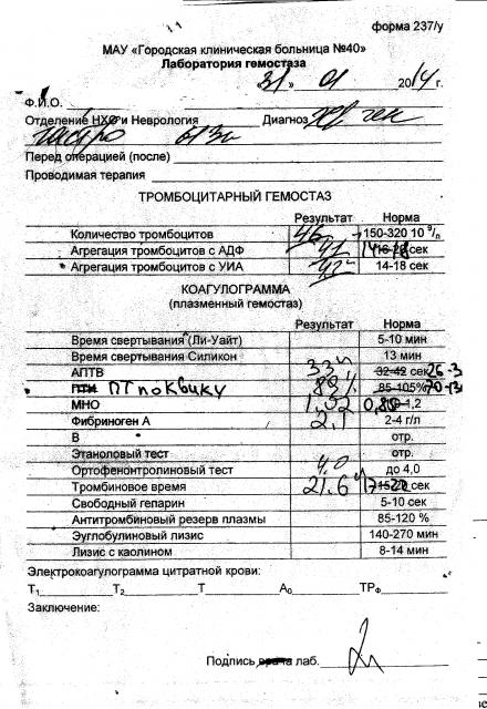 вып5мал.jpg