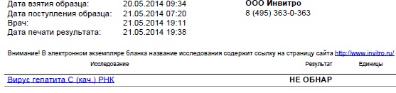 пцр.jpg