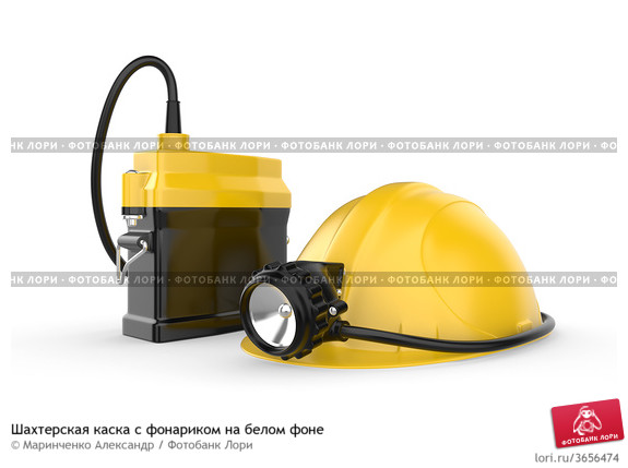 shahterskaya-kaska-s-fonarikom-na-belom-fone-0003656474-preview.jpg