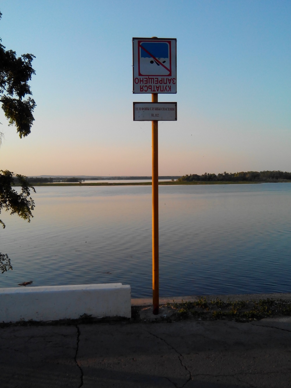 IMG_20140604_201457 - копия.jpg