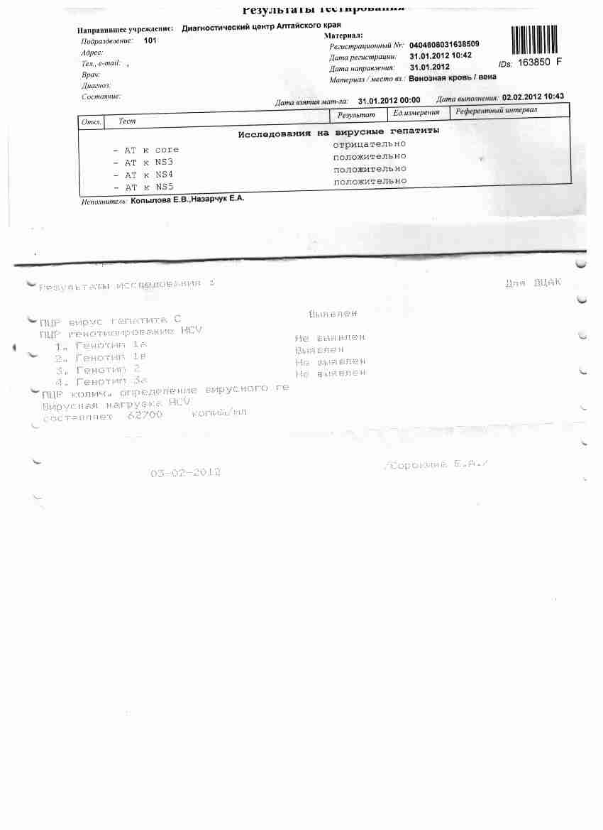 2012-02-20 23-56-59_0011.jpg